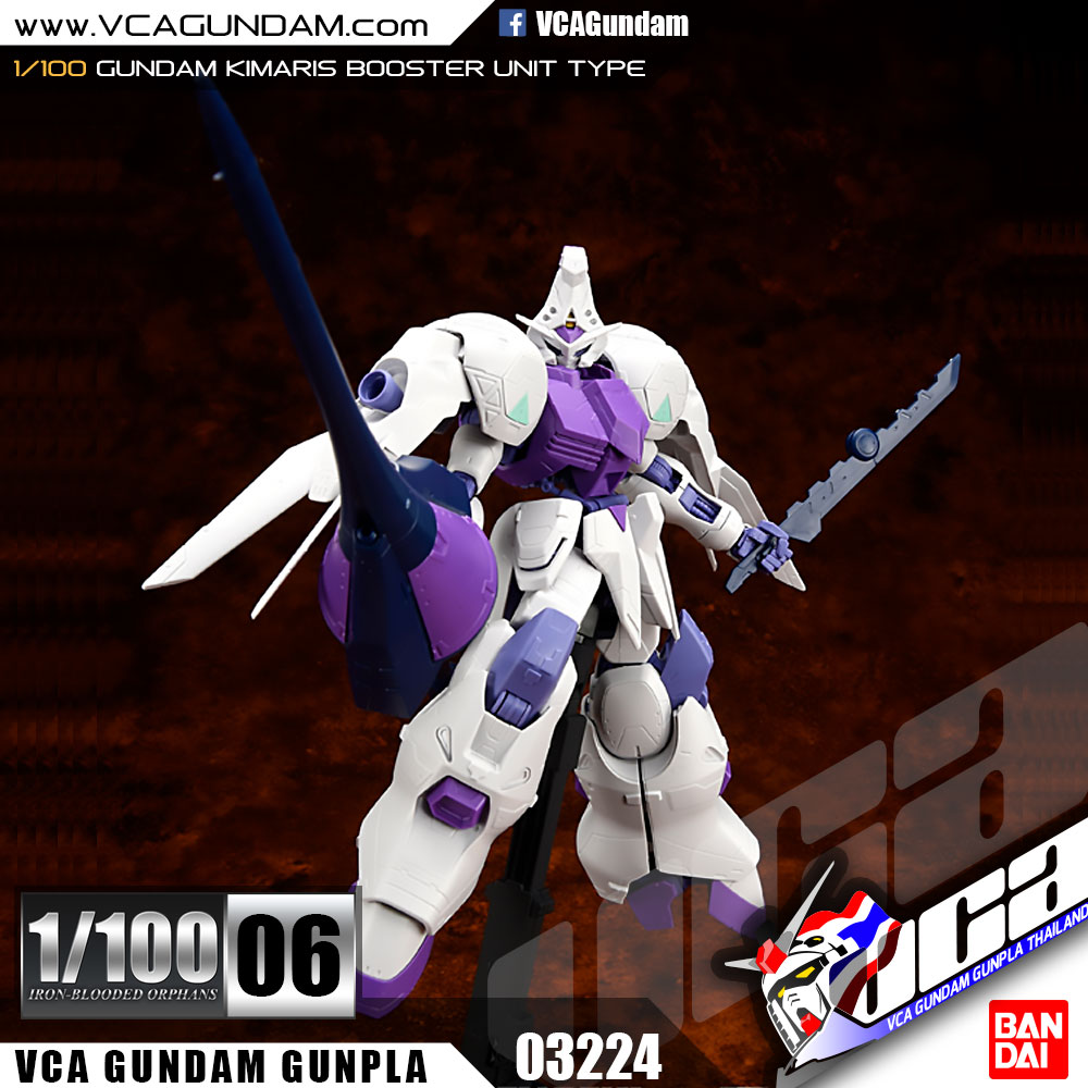 1/100 GUNDAM KIMARIS กันดั้ม คิมาริส BOOSTER UNIT TYPE