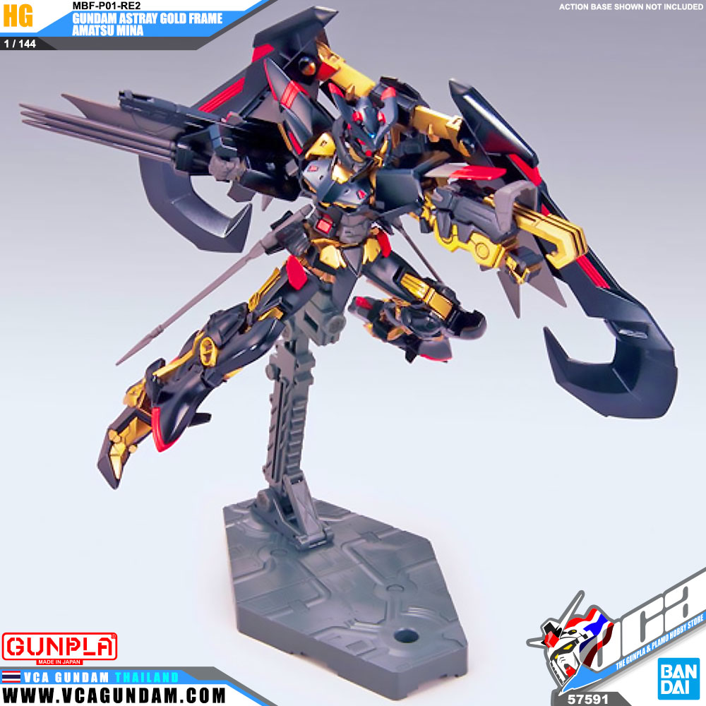 HG MBF-P01-RE2 GUNDAM ASTRAY GOLD FRAME AMATSU MINA กันดั้ม แอสเทรย์ โกล เฟรม อามัตสึ