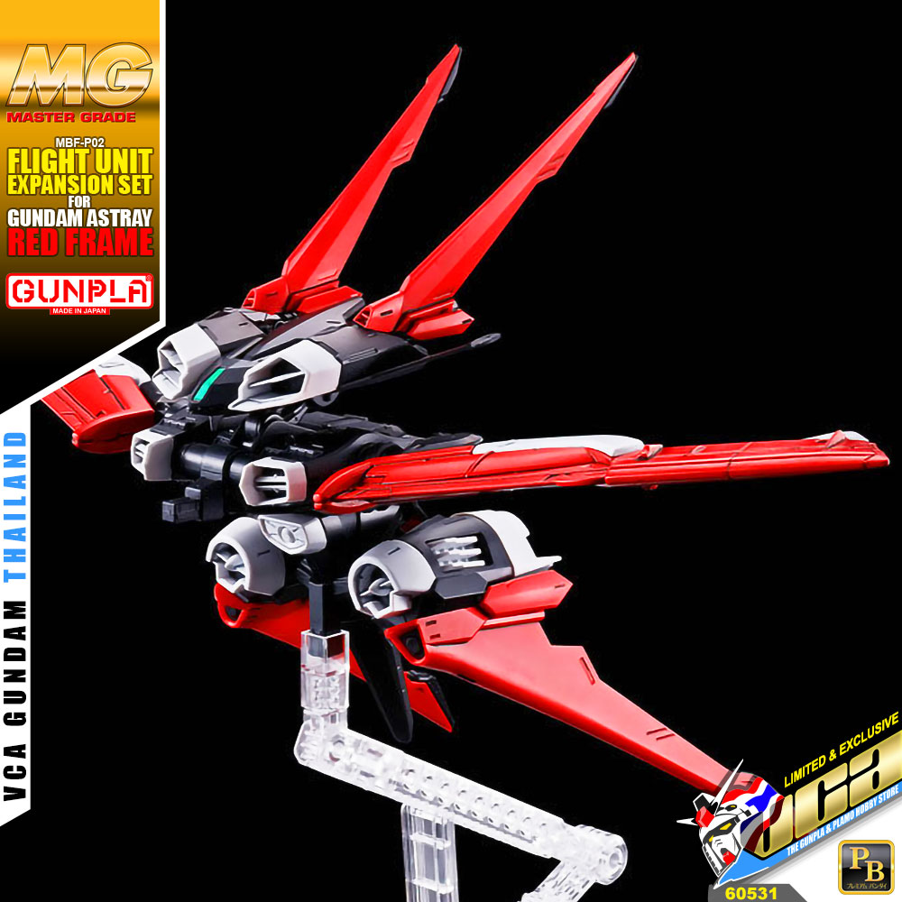 MG FLIGHT UNIT EXPANSION SET FOR GUNDAM ASTRAY RED FRAME