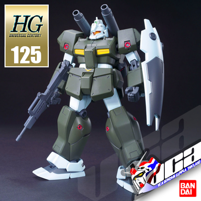 HG GM CANNON II