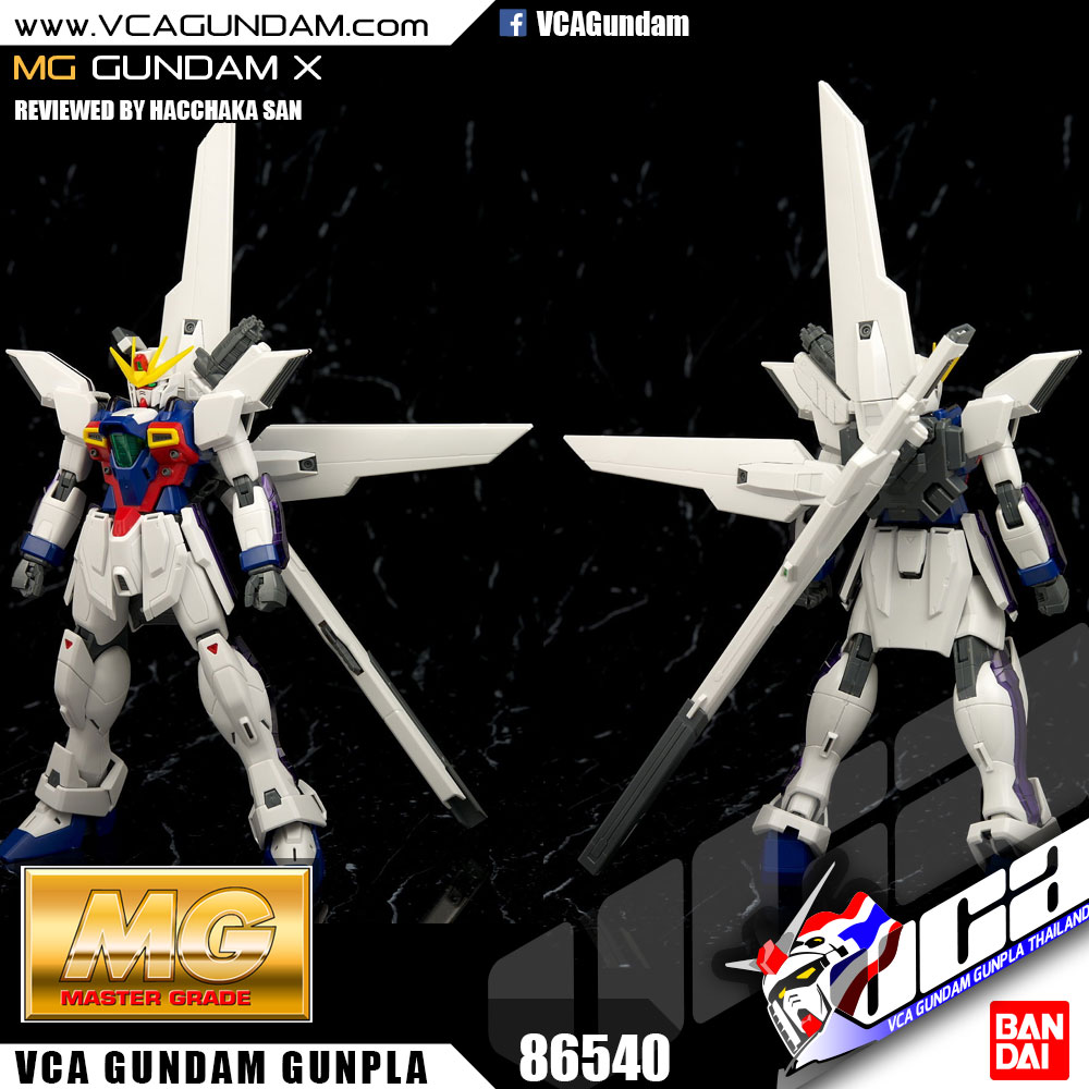 MG GUNDAM X กันดั้ม เอ็กซ์