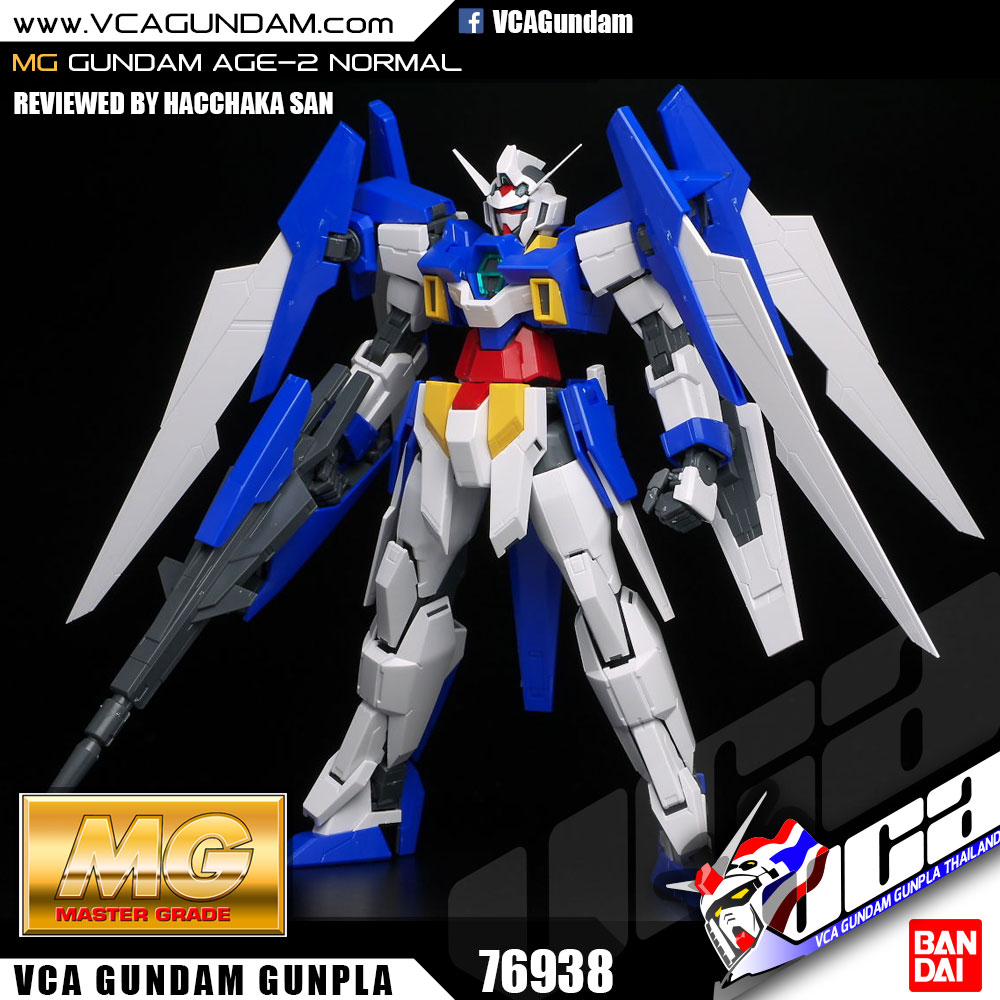 MG GUNDAM AGE-2 NORMAL กันดั้ม เอจ 2 นอร์มอล