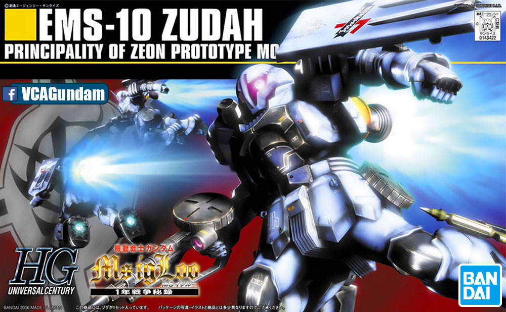 HG EMS-10 ZUDAH ซูดาห์
