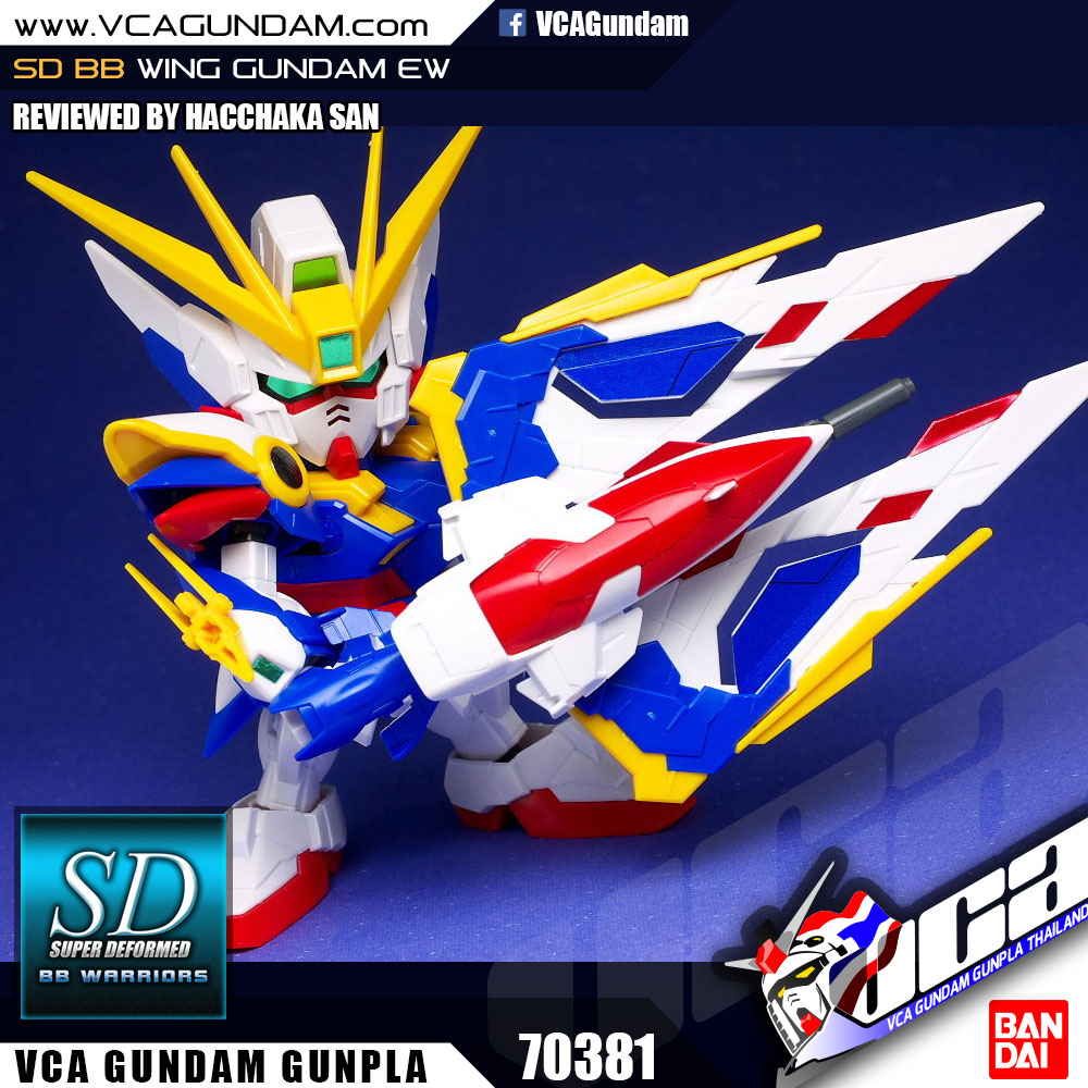 SD WING GUNDAM EW วิง กันดั้ม