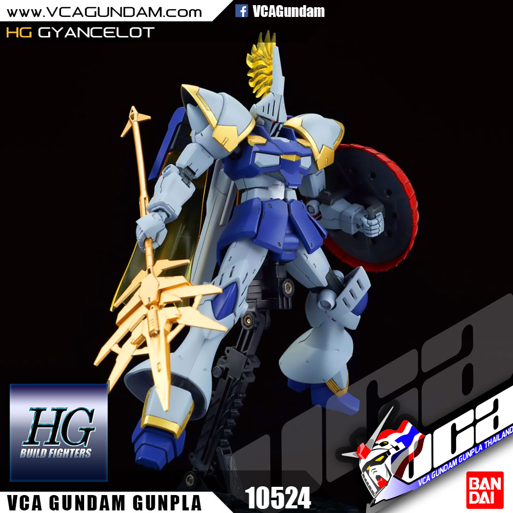 HG GYANCELOT เกรียนเซลอท