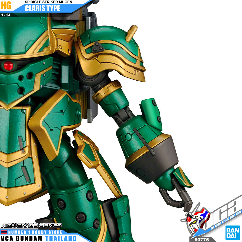 Bandai HG SPIRICLE STRIKER MUGEN CLARIS TYPE