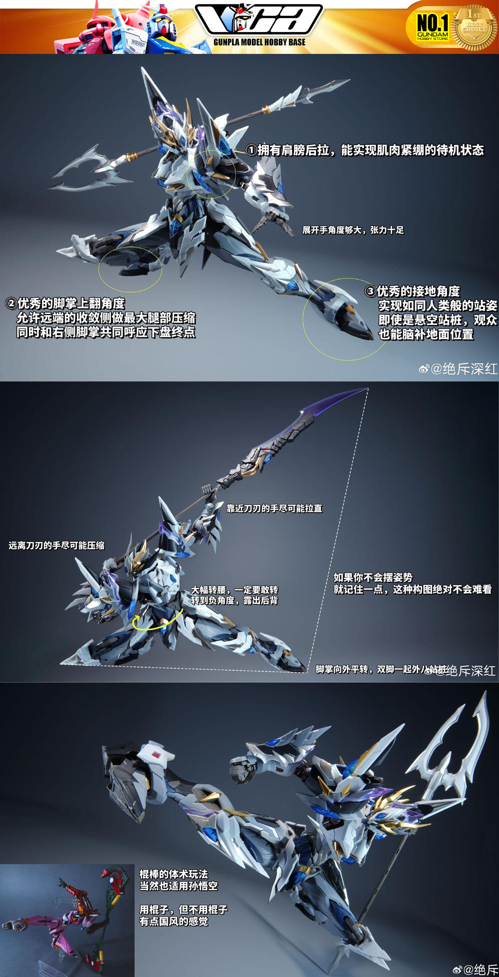 Motor Nuclear 摩动核 MNP-XH03W Ao Bing 敖丙 Majestic Ver 威武色 Metal Build Structure Action Figure Toy Kit VCA Gundam Thailand