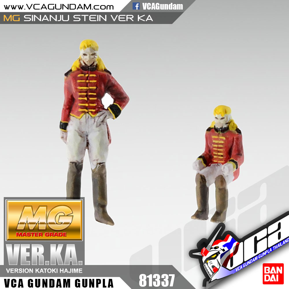 MG SINANJU STEIN VER KA ซีนันจู สเตน