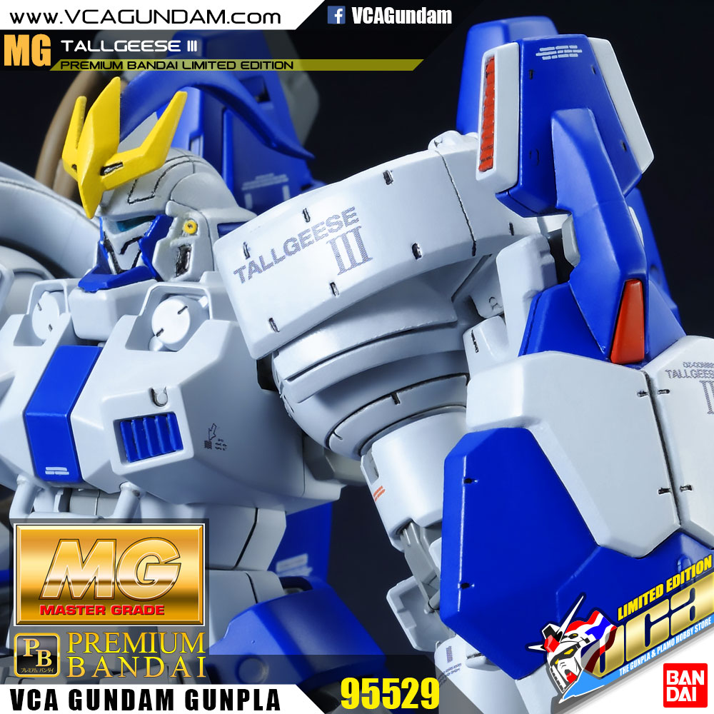 MG TALLGEESE III ทอล กีซ 3
