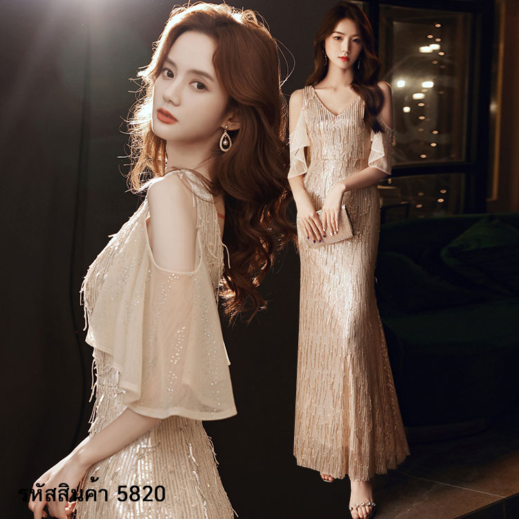 ชุดราตรี ชุดออกงาน ชุดไปงานแต่งงานสีครีมทอง ผ้าปักเลื่อม กระโปรงทรงหางปลา แนวเรียบหรู สวยสง่า ดูอลัง