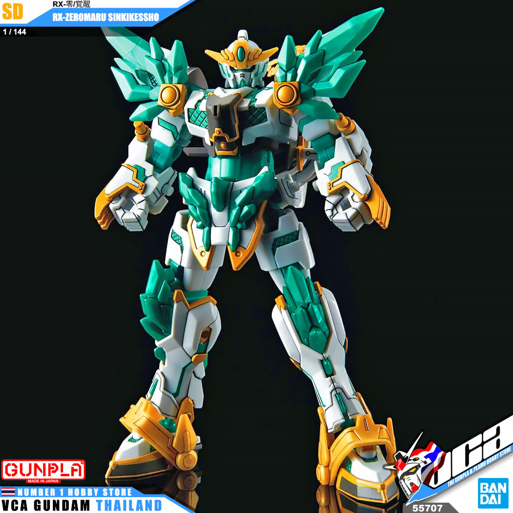 SD RX-ZEROMARU SHINKI KESSHO