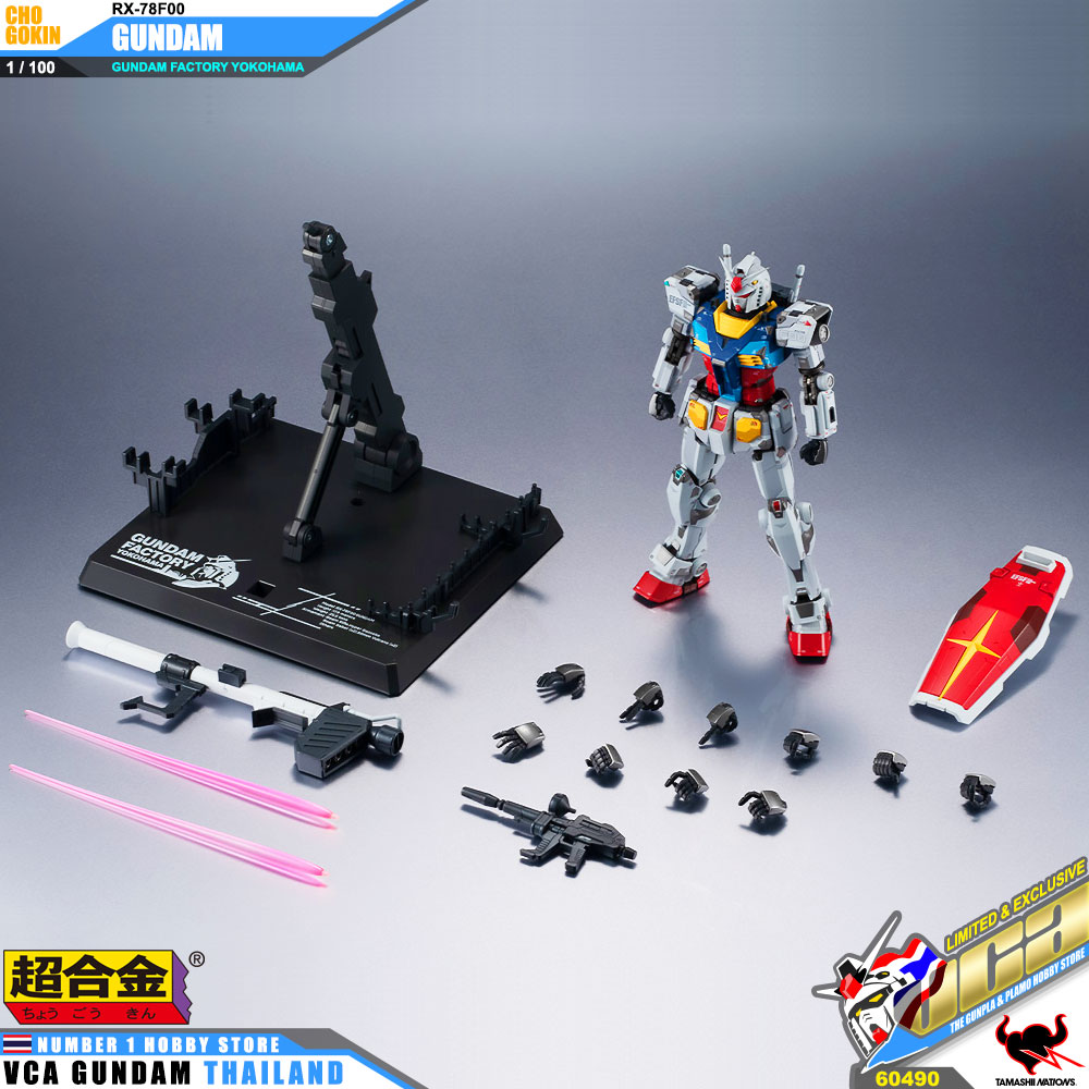 BANDAI TAMASHII NATIONS CHOGOKIN RX-78F00 GUNDAM METAL MODEL กันดั้ม ฟิกเกอร์ VCA GUNDAM FACTORY YOKOHAMA