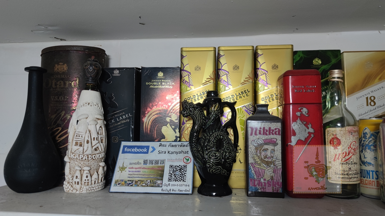 เหมาขวดเหล้าเปล่า 31 ขวด