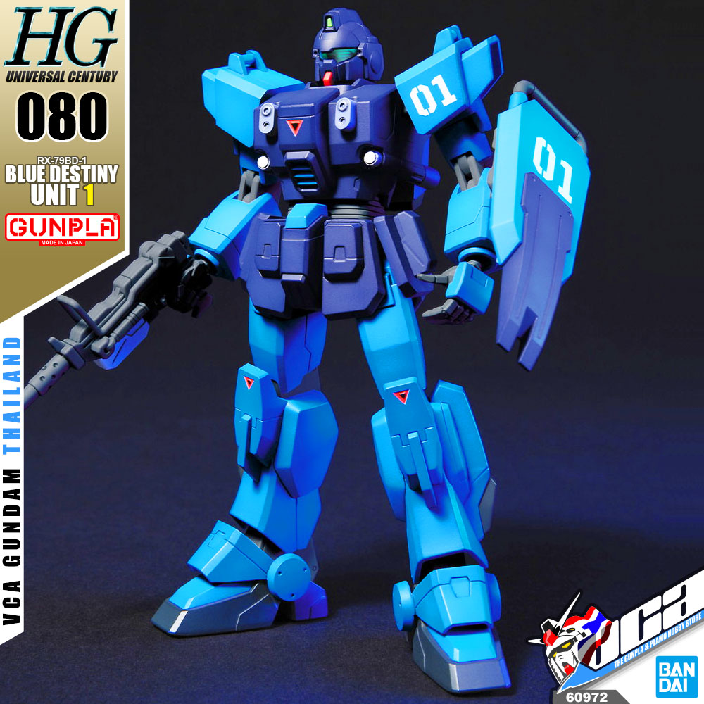 HG BLUE DESTINY UNIT 1
