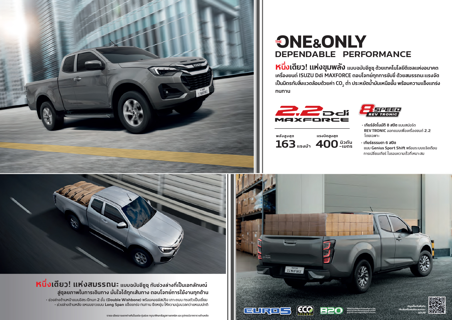 Spacecab Brochure