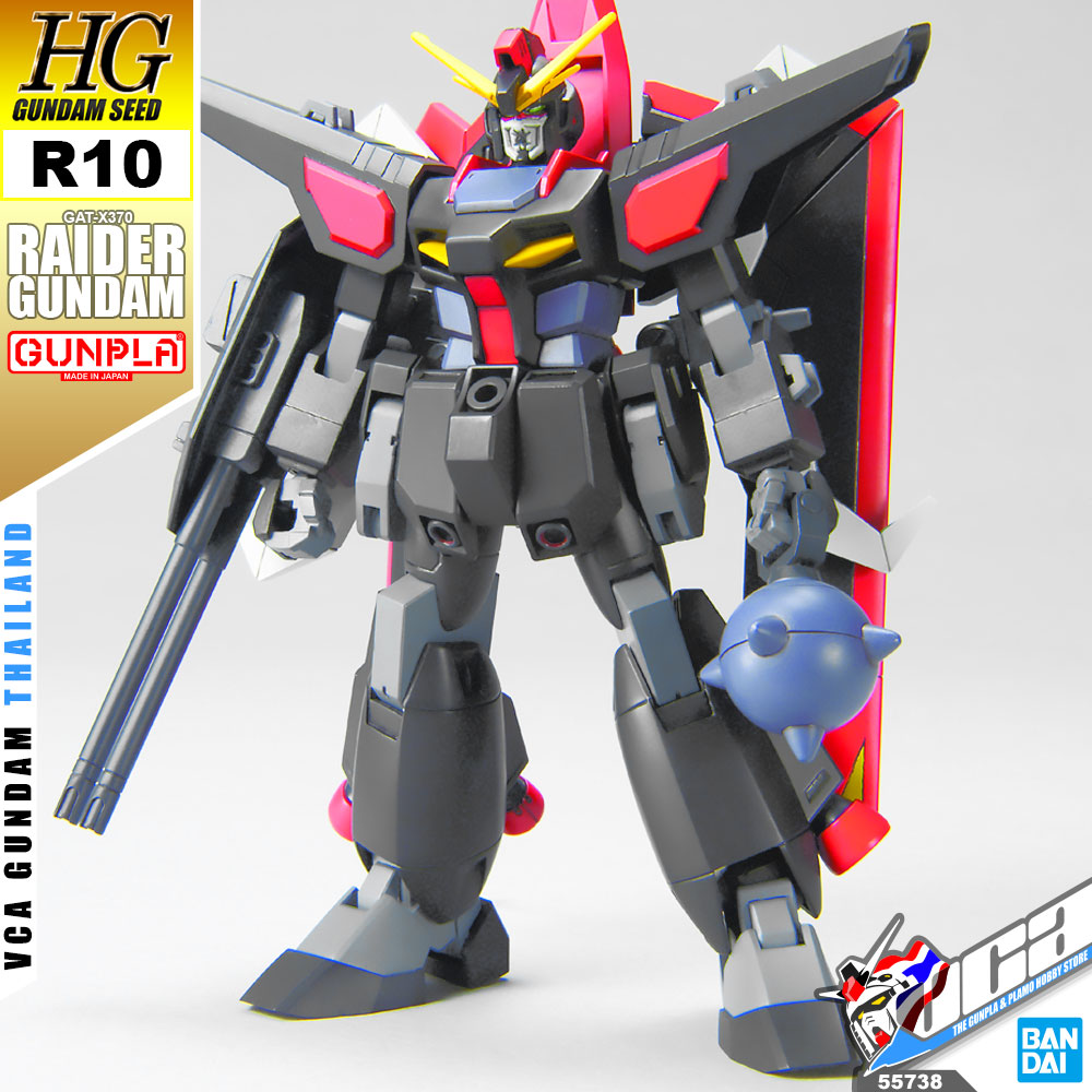 HG RAIDER GUNDAM