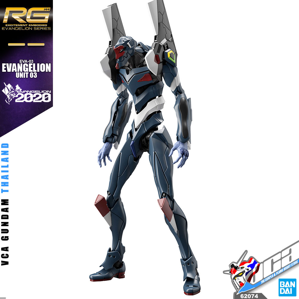 RG EVANGELION UNIT 03