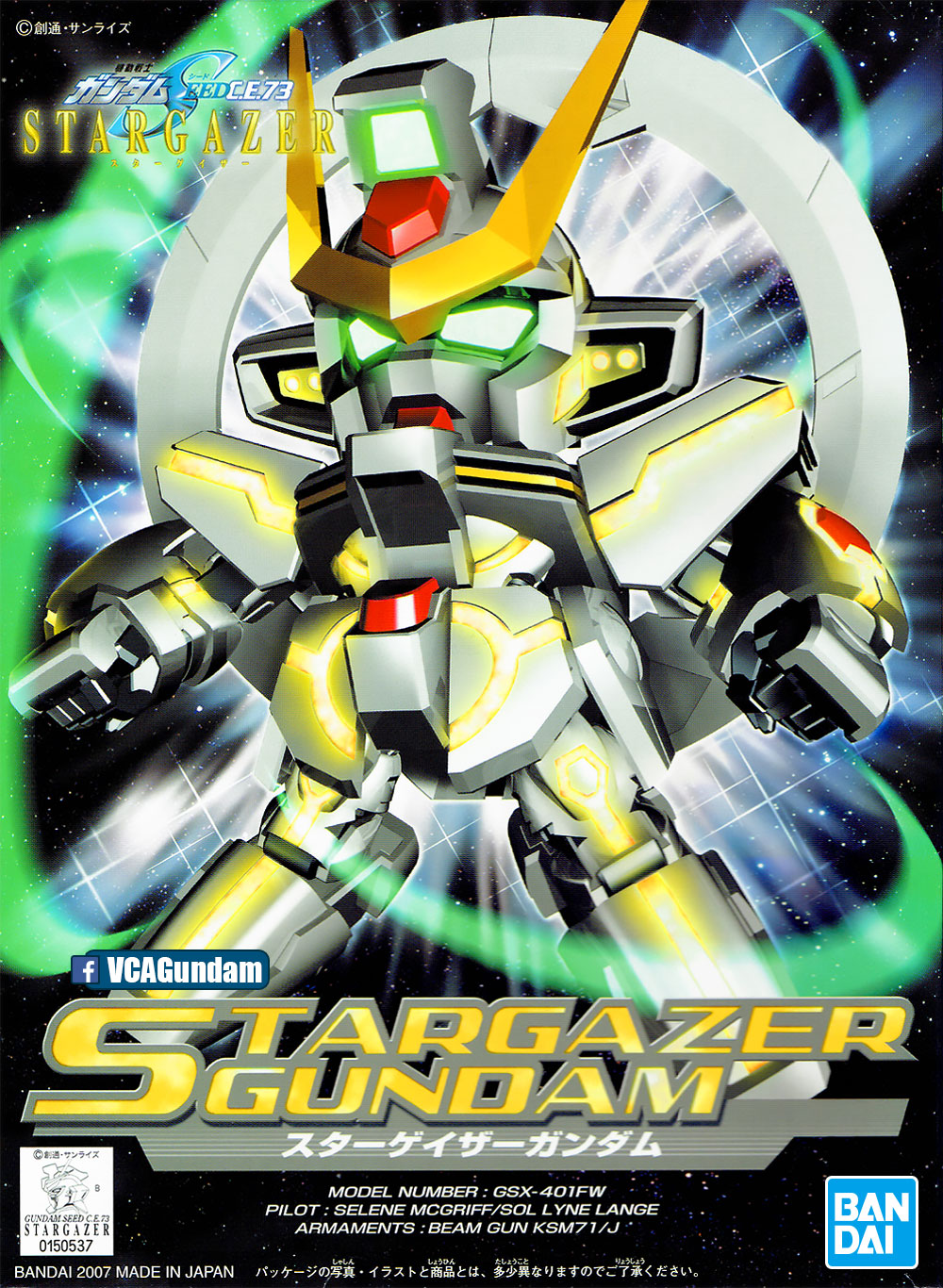 SD BB297 STARGAZER GUNDAM สตาร์ เกเซอร์ กันดั้ม