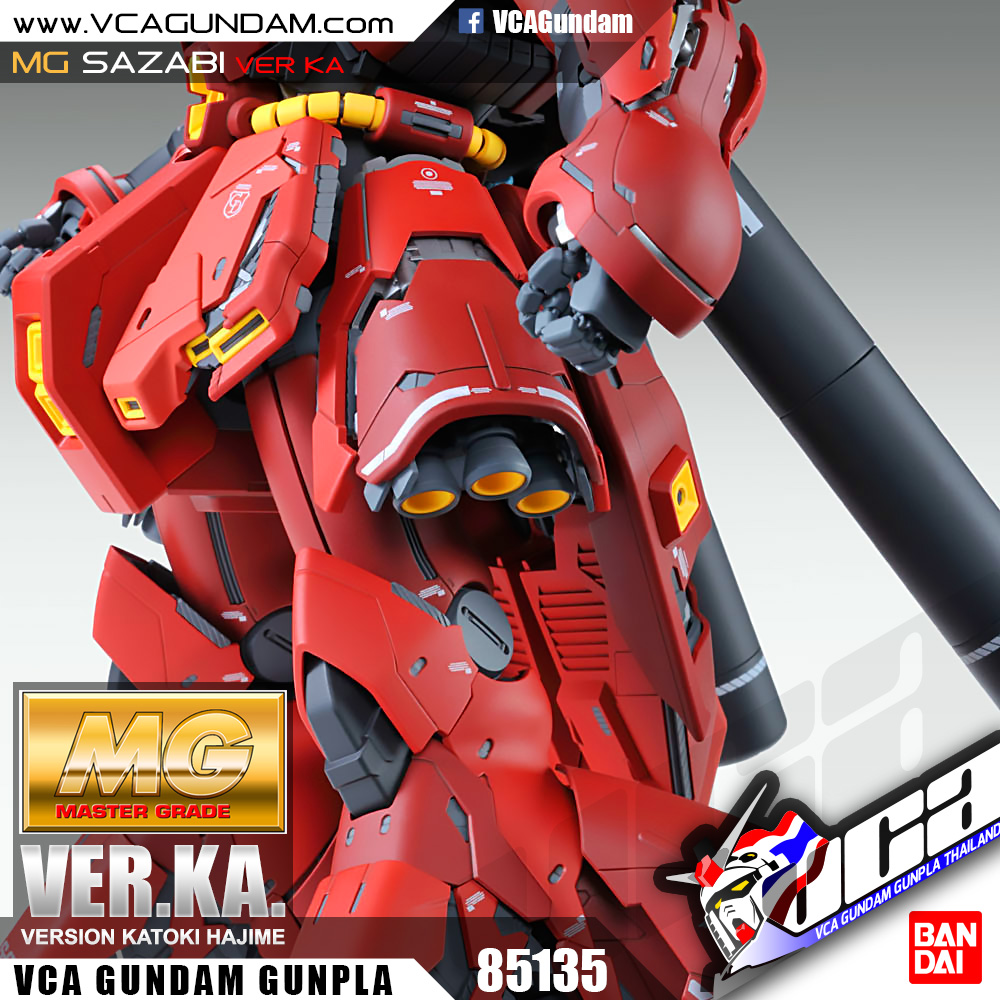 MG SAZABI VER KA ซาซาบิ