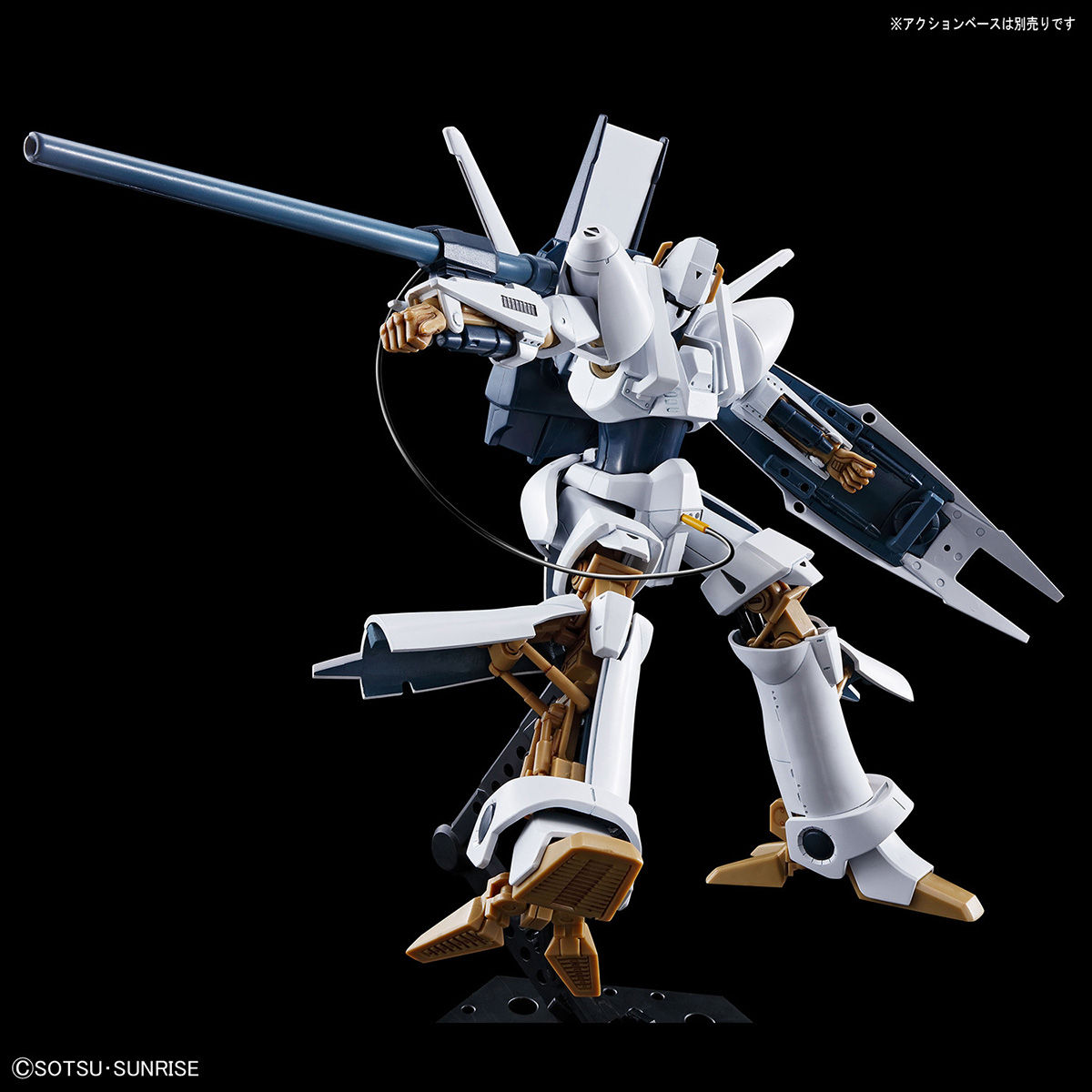 Bandai Heavy Metal L-Gaim HG L-GAIM