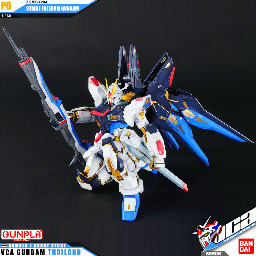 Bandai Perfect Grade PG ZGMF-X20A STRIKE FREEDOM GUNDAM สไตร์ค ฟรีดอม กันดั้ม