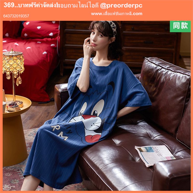 ชุดนอนการ์ตูนราคาถูก
