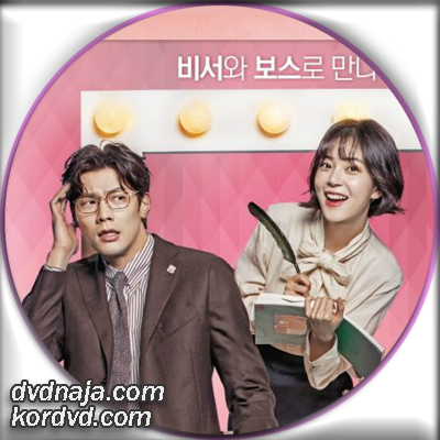Jugglers ซับไทย ซีรี่ย์เกาหลี 16 ตอนจบ DVD 4 แผ่น