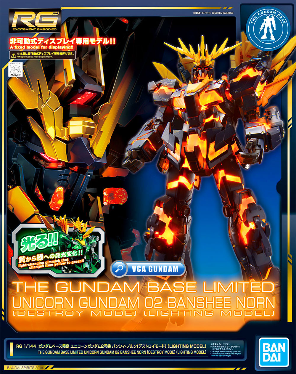 BANDAI GUNPLA REAL GRADE RG 1/144 UNICORN GUNDAM 02 BANSHEE NORN LIGHTING MODEL โมเดลกันดั้ม กันพลา THE VCA GUNDAM BASE
