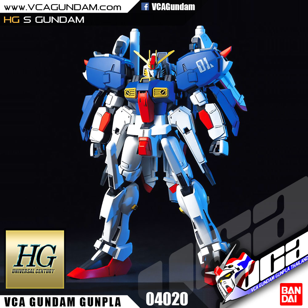 HG S GUNDAM กันดั้ม