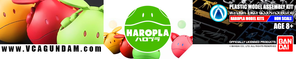 Haropla Plastic Model Kits