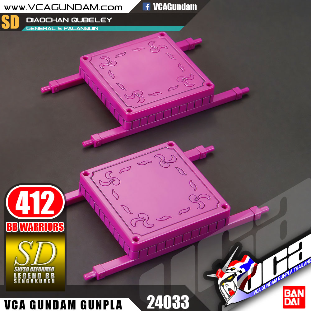 SD BB412 DIAOCHAN QUBELEY & GENERAL S PALANQUIN