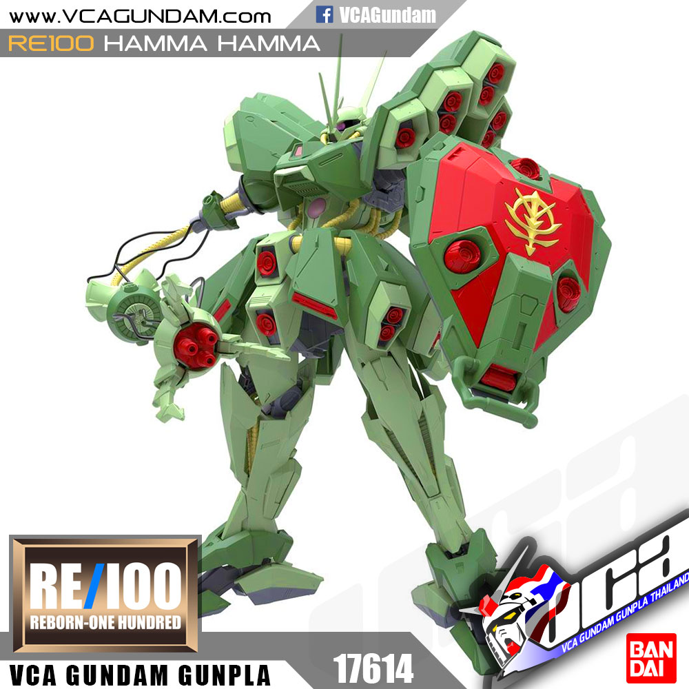 RE100 AMX-103 HAMMA HAMMA ฮัมมา ฮัมมา