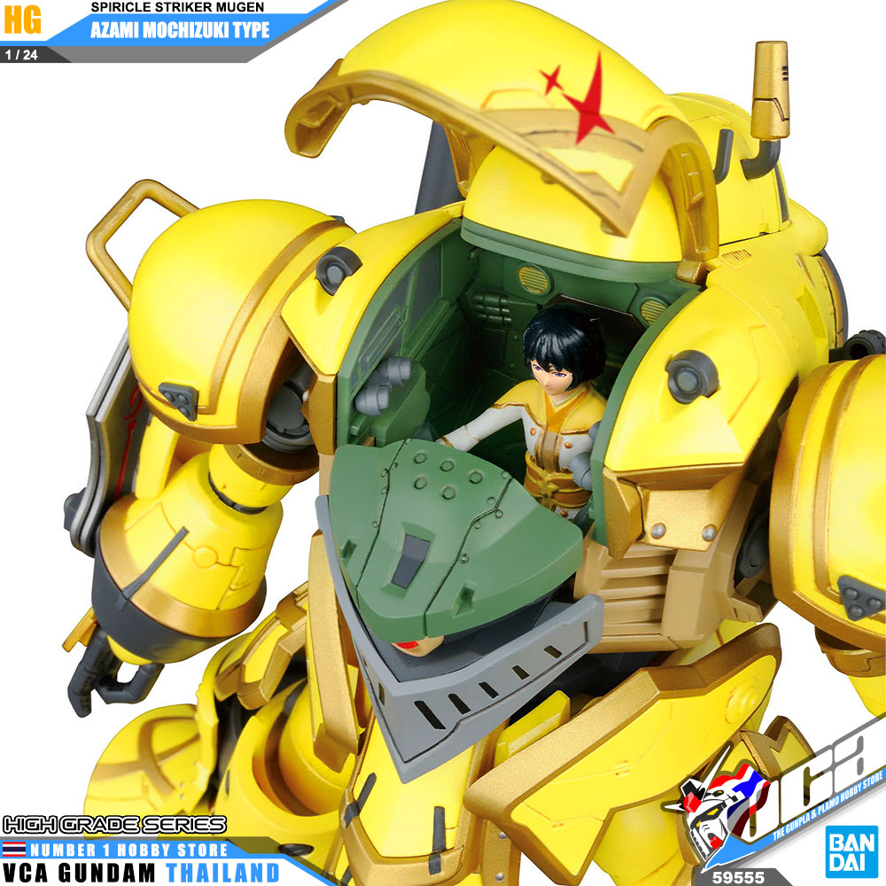 Bandai High Grade 1/24 HG SPIRICLE STRIKER MUGEN AZAMI MOCHIZUKI TYPE