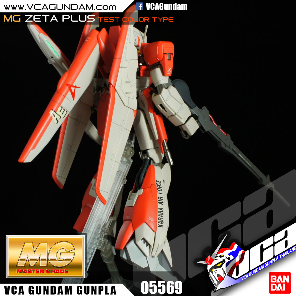 MG ZETA PLUS (TEST TYPE COLOR) เซต้า พลัส