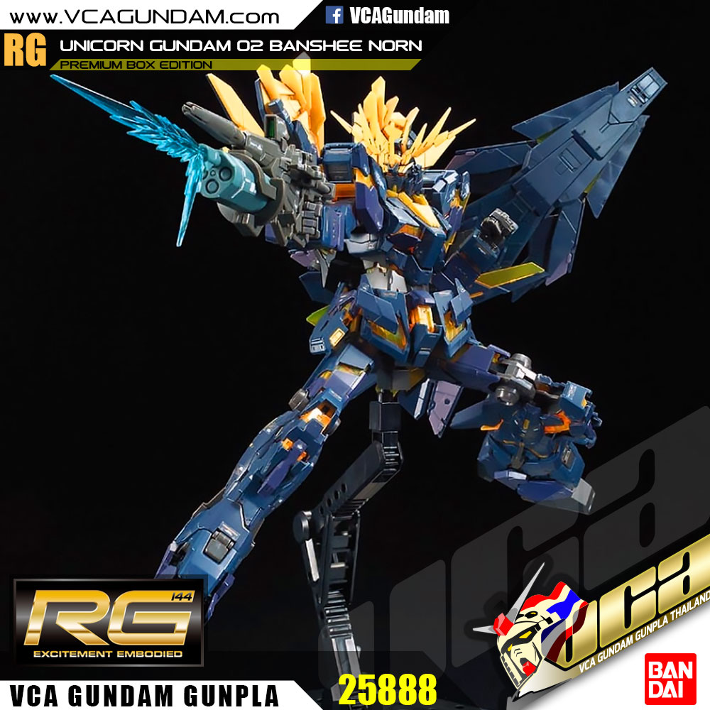 RG UNICORN GUNDAM 02 BANSHEE NORN (PREMIUM BOX EDITION)