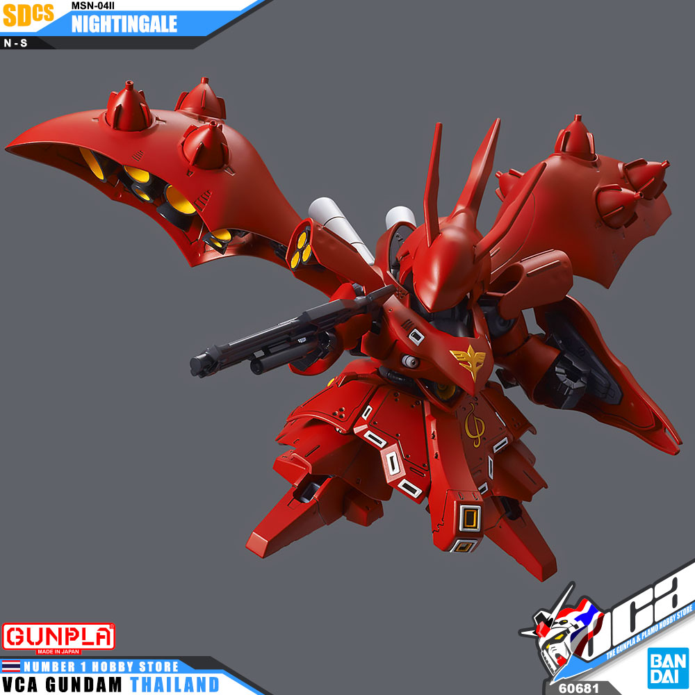 Bandai SD Cross Silhouette SDCS MSN-04II NIGHTINGALE ไนติงเกล