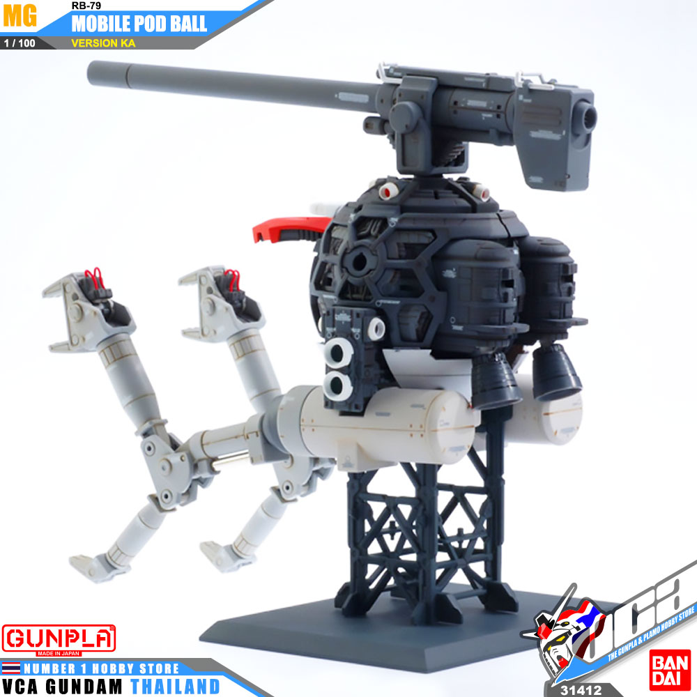 MG RB-79 MOBILE POD BALL VER KA โมไบล์ พ็อด บอล