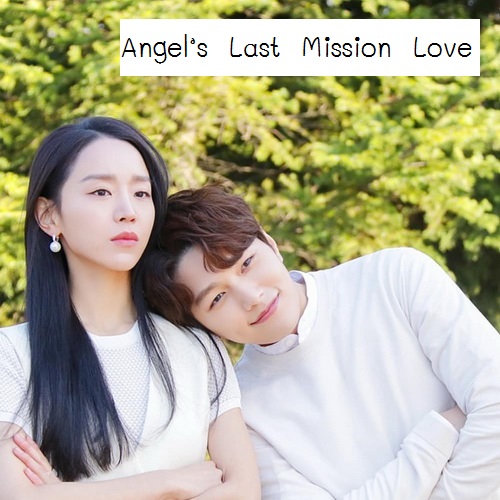 [เกาหลีซับ] Angel's Last Mission Love ซับไทย ซีรี่ย์เกาหลี DVD 4 แผ่น
