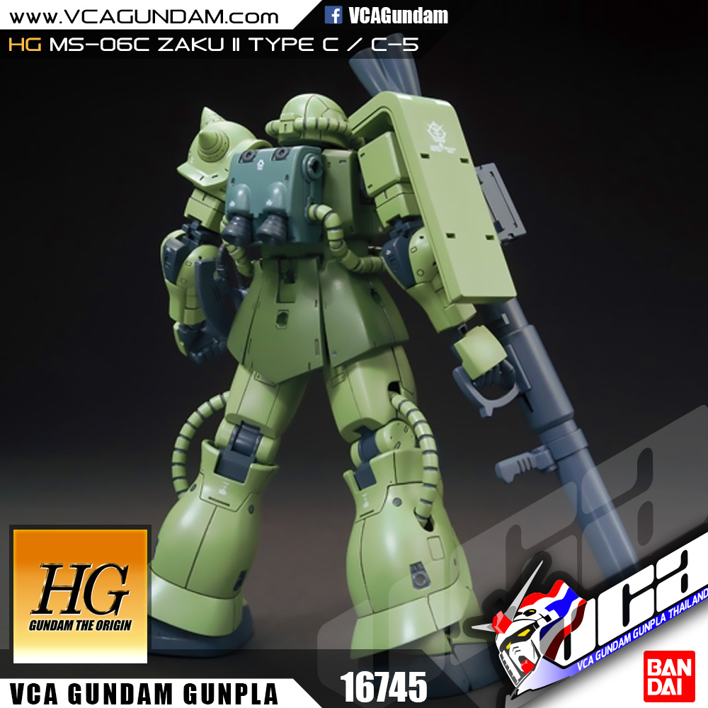 HG MS-06C ZAKU II TYPE C / TYPE C-5 ซาคุ 2