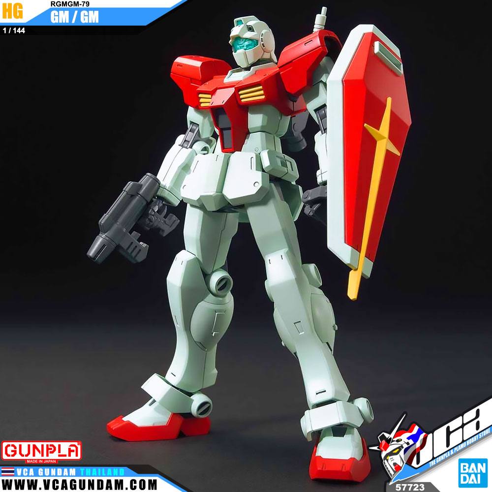 HG GM / GM