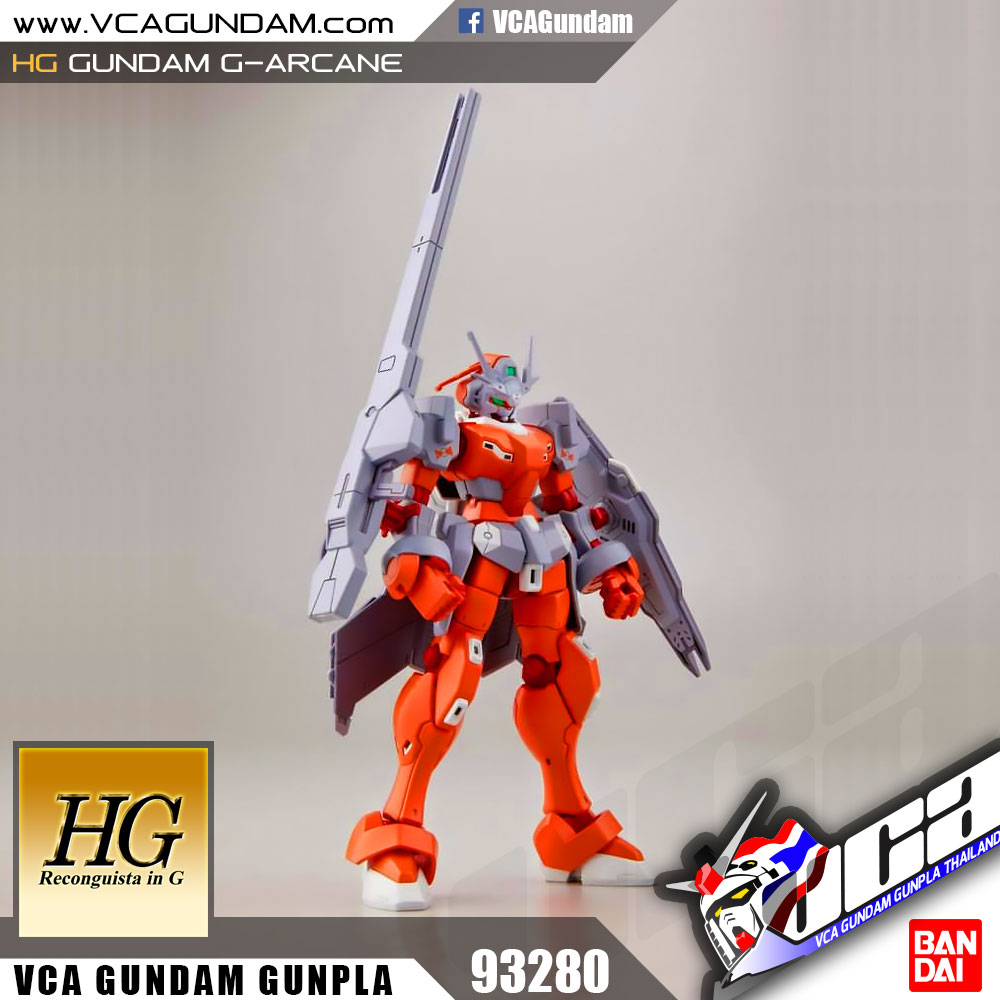 HG GUNDAM G-ARCANE กันดั้ม จี อาเคน