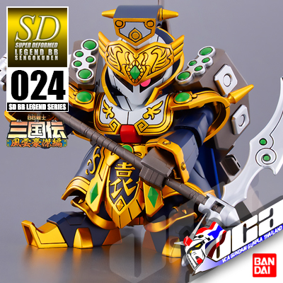 SD BB LEGEND 024 SHIN ENJYUTSU ZSSA