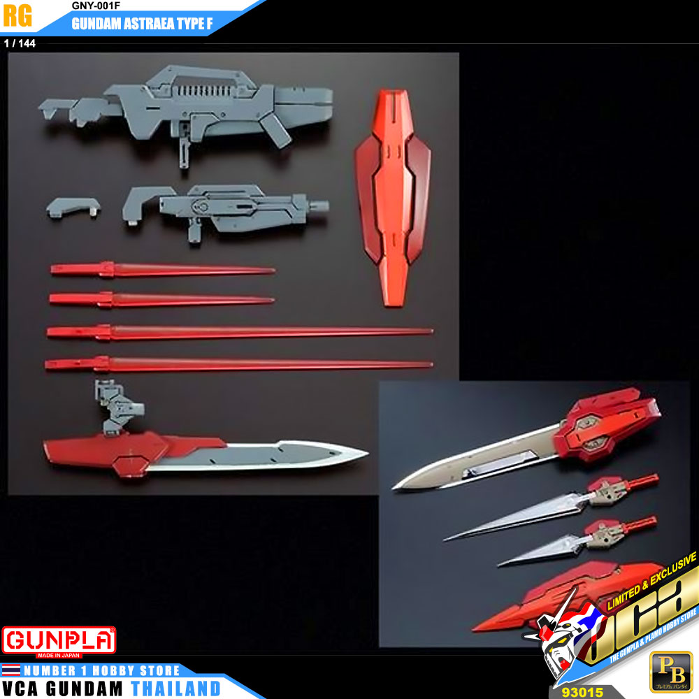 RG GNY-001F GUNDAM ASTRAEA TYPE F กันดั้ม อัสเทรีย ไทป์ F