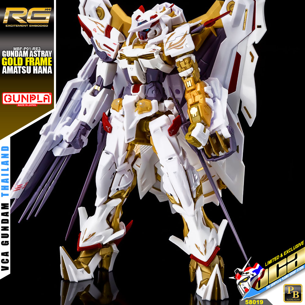 RG GUNDAM ASTRAY GOLD FRAME AMATSU HANA