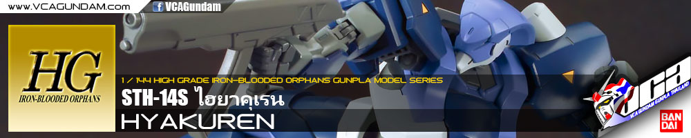 HG HYAKUREN ไฮยาคุเรน