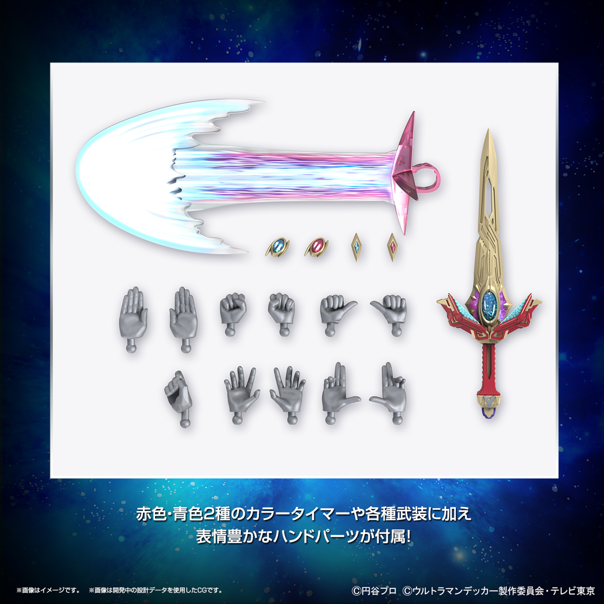 Figure-Rise Standard Series ULTRAMAN DECKER FLASH TYPE