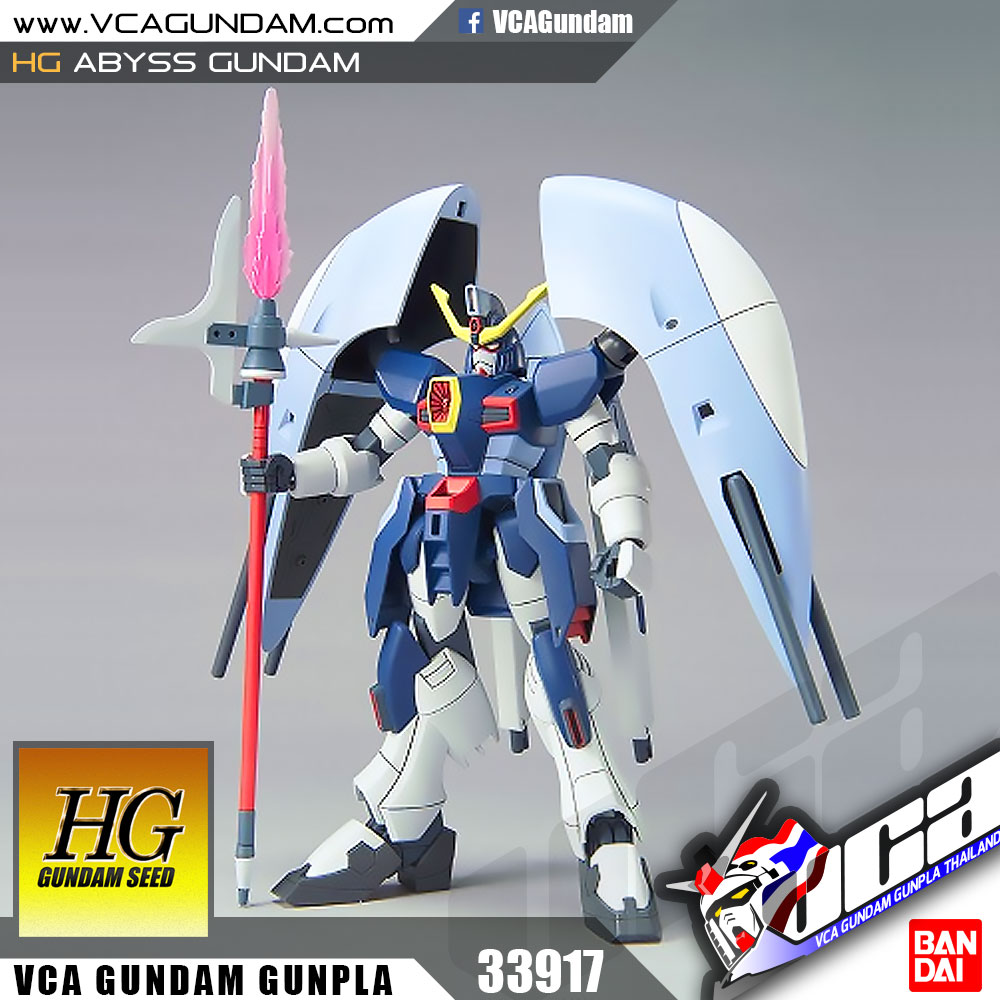 HG ABYSS GUNDAM เอบิสส์ กันดั้ม