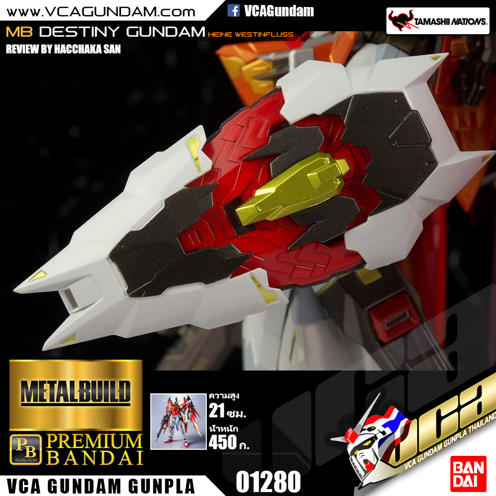 B DESTINY GUNDAM (HEINE WESTENFLUSS CUSTOM) เดสตินี่ กันดั้ม