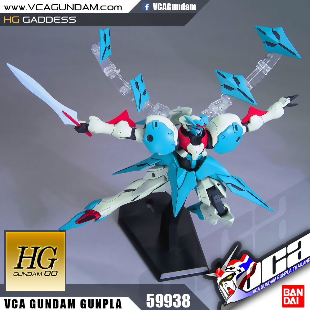 HG GADDESS แกดเดิสส์