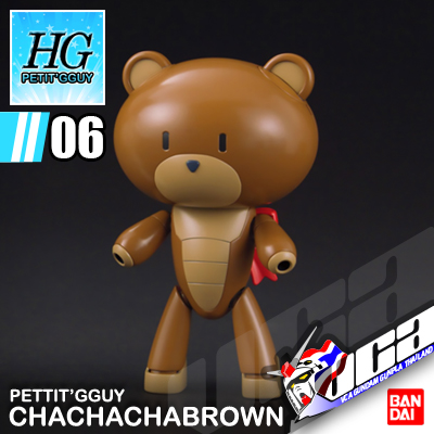 HG PETIT'GGUY CHACHACHA BROWN